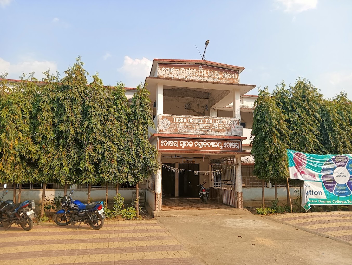 COLLEGE BUILDING